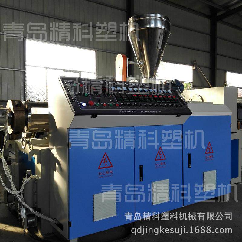 一整套的SJSZ-65型PVC锥形双螺杆挤出机多少钱PVC塑料板材挤出机