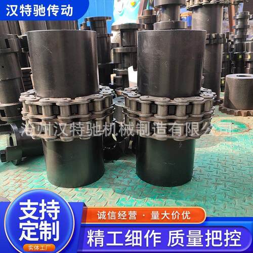滚子链联轴器KC链条联轴器防护罩齿轮链轮连接器GL罩壳