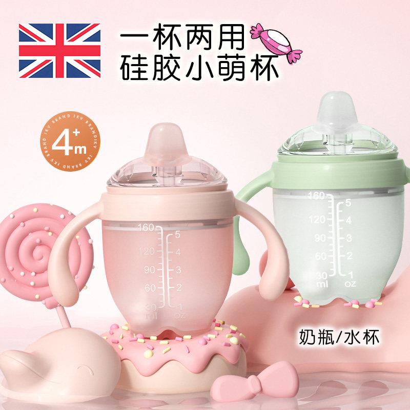 英国婴儿喝水矽胶鸭嘴杯捏捏杯学饮杯6个月以上宝宝吸管奶瓶水杯