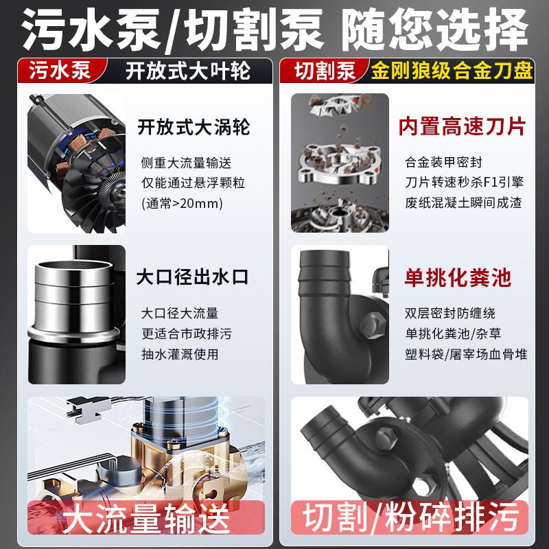 污水泵220v粪切割抽粪泥浆污泵小型泵家用污水泵化池抽排水泵38IU