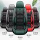 小车 通用冰全全包围座夏椅套379皮丝透气坐套季 新款 汽车坐垫四季