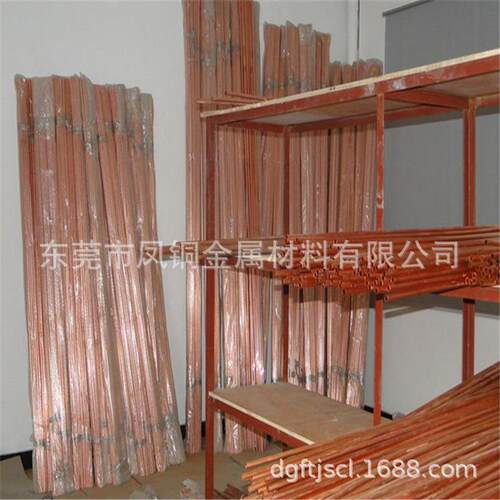 薄壁厚壁毛细T2紫铜管大口径红铜管 c1100紫铜盘管方管切割加工 - 封面