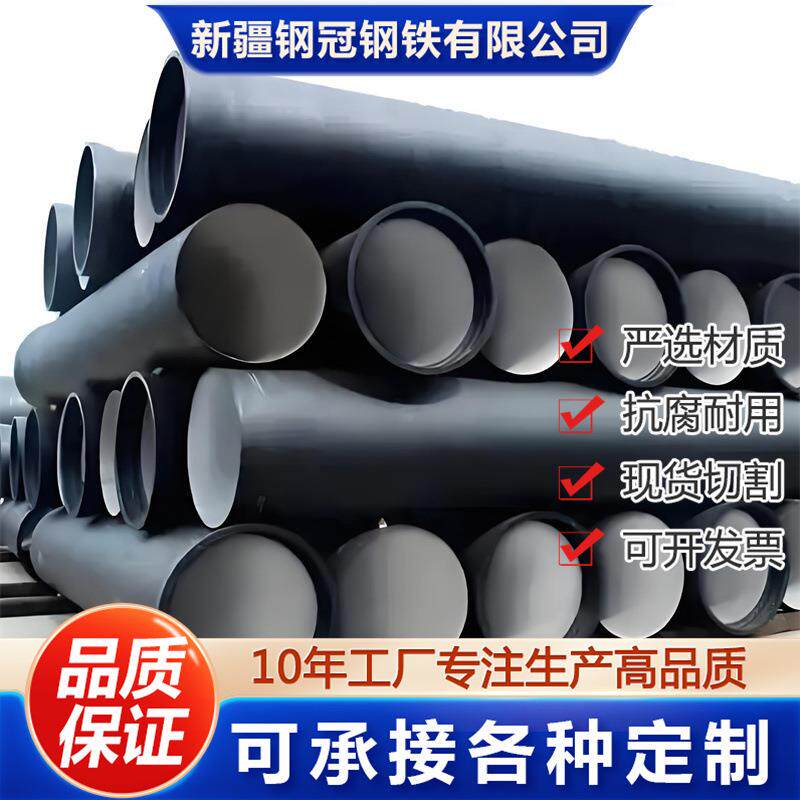 DN100球墨铸铁管钢铁K9压力消防管道承插管件现货给水管