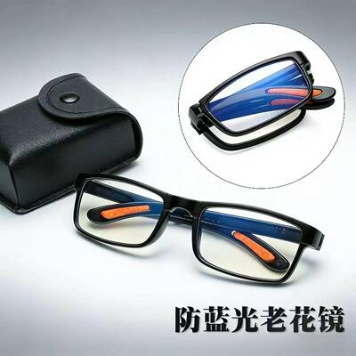 Unisex Foldable Reading Glasses TR Frame Glasses