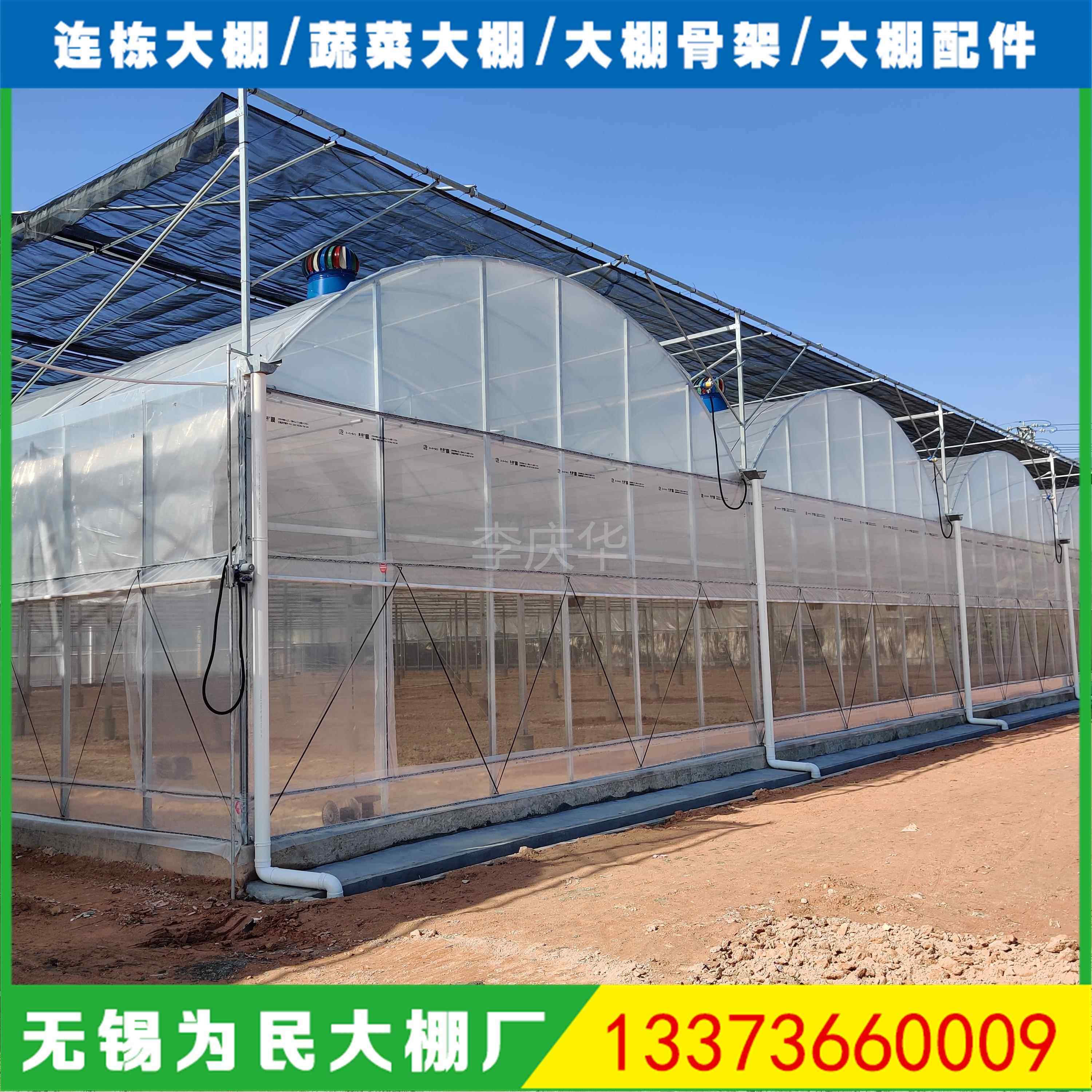 蔬菜育苗塑料薄膜连栋温室大棚 8430外遮阳蓝莓避雨农业连体大棚