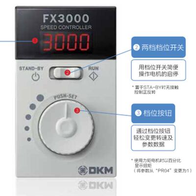调速器FX3000DX3000DSADSM-M1DSM-M2DSD-90