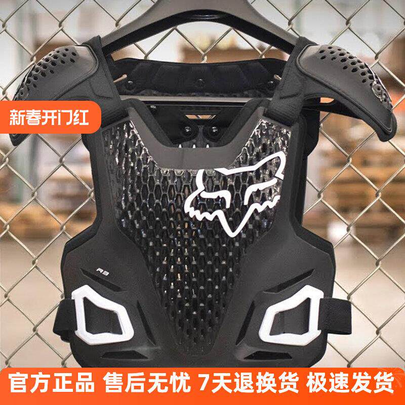 新款FOX护甲摩托车护具越野骑行装备夏季机车防摔防护胸甲衣男女