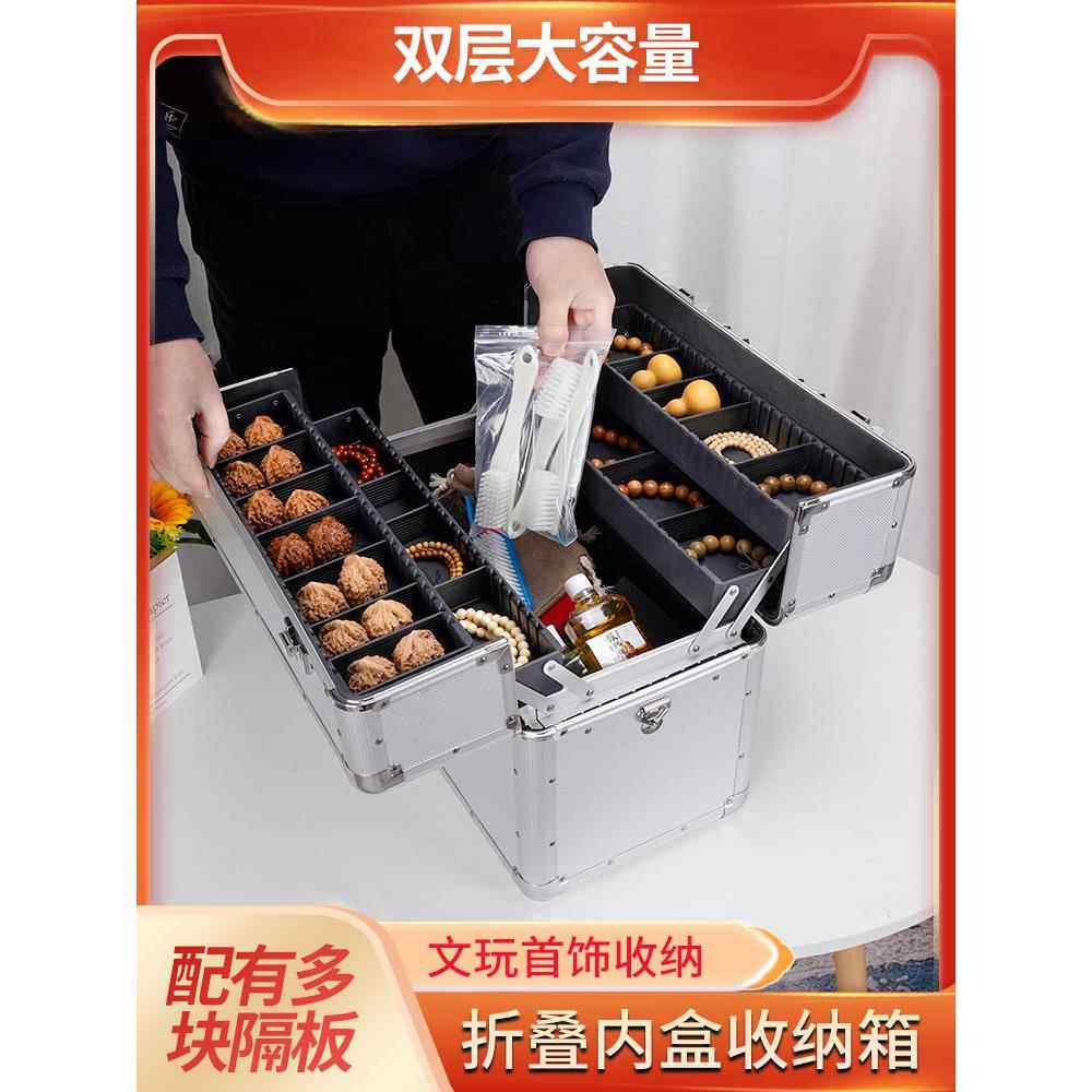芙蕾米文玩核桃收纳盒百宝玉石袋耳环包多层柜珠宝手串首饰工具收藏箱大床笠拉车