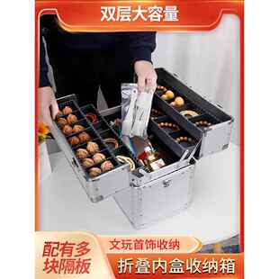 芙蕾米文玩核桃收纳盒百宝玉石袋耳环包多层柜珠宝手串首饰工具收藏箱大床笠拉车