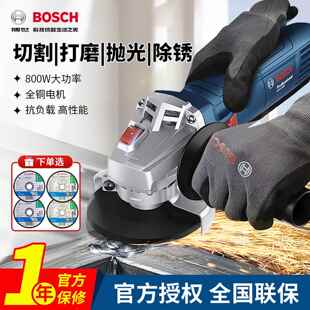 博世打磨角磨机GWS700磨光机切割机博士多功能砂轮家用角磨机710W