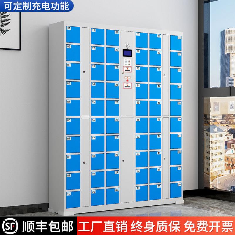 手机存放柜智能收纳柜USB充电柜刷卡指纹扫码钥匙屏蔽员工寄存柜