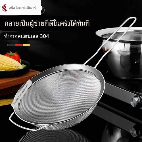 100目过滤网厨房专用密漏100目豆浆过滤网豆浆过滤网100目过滤网