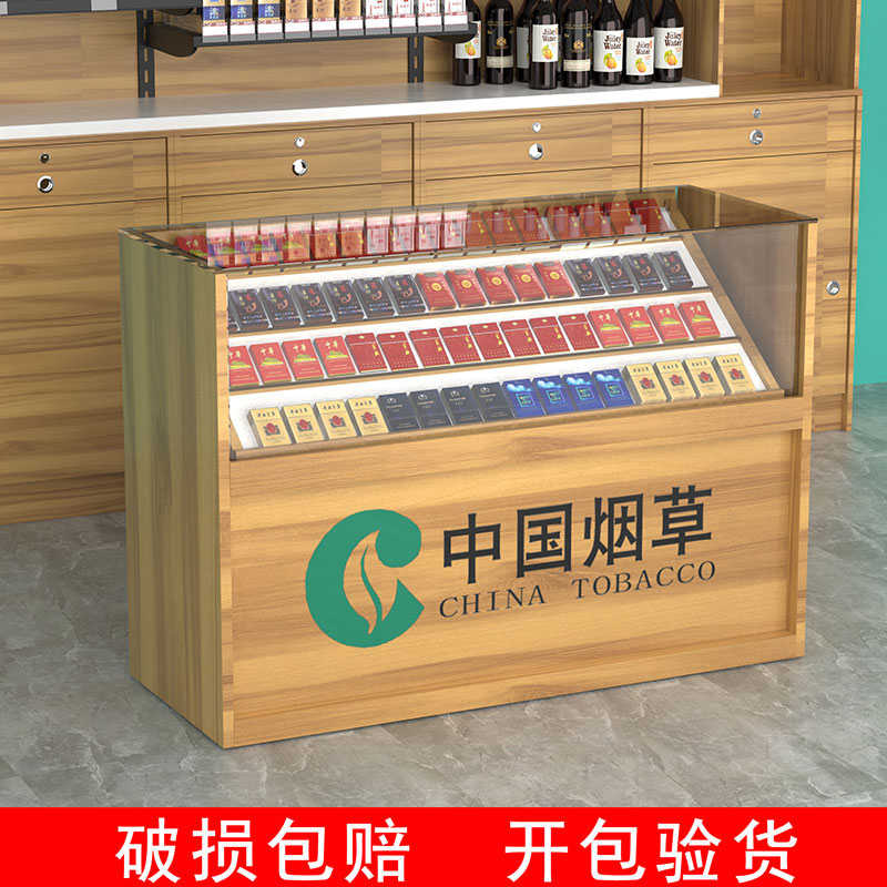 展示柜中国烟草一体烟木质烟柜烟酒柜台柜收银台柜台便利店玻璃柜
