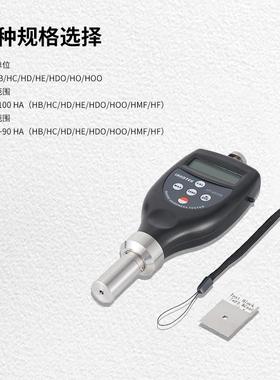 兰泰HT6510A邵氏硬度计海棉塑料泡沫皮革表面HT6510E硬度仪