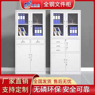 弗莱柜仕钢制办公文更件柜铁资料凭证档案柜带FLS 888锁多门储皮