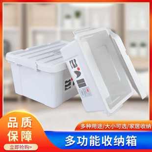 手提带盖加厚储物箱家用床底收纳箱子玩具衣服整理箱 塑料收纳箱