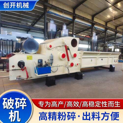 大MUA型破碎机动进废料旧家具自建筑圆林木木炭厂果林园 综合破碎