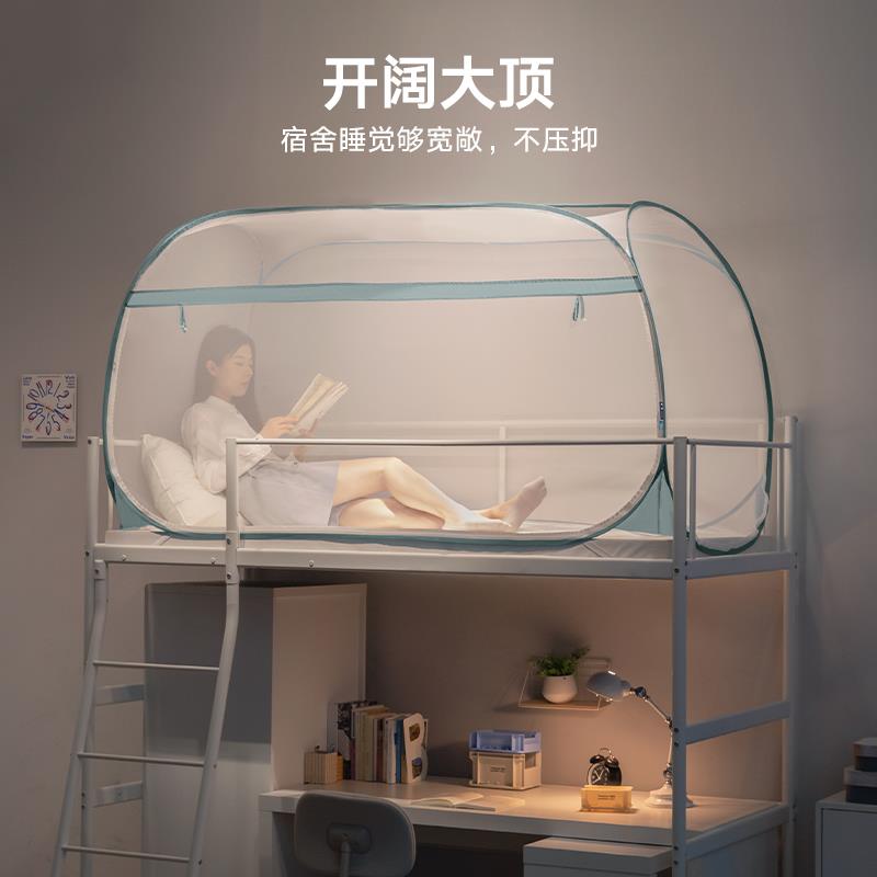 A6L帐可学床生宿舍下铺单人儿F765SJ6J童床蒙蚊古包折叠上铺