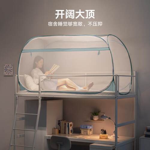 包A6L蚊帐人学生宿舍F765SJ6J铺下单床儿童床蒙古可折叠上铺