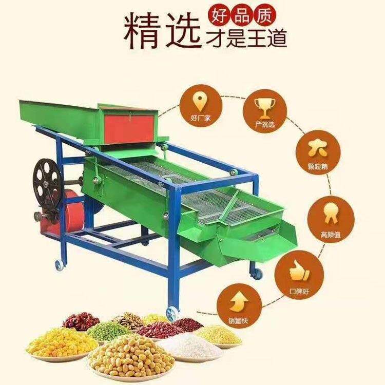 小型220V家用粮食筛选机风选机小麦黄豆选种清选机稻谷除尘振动筛