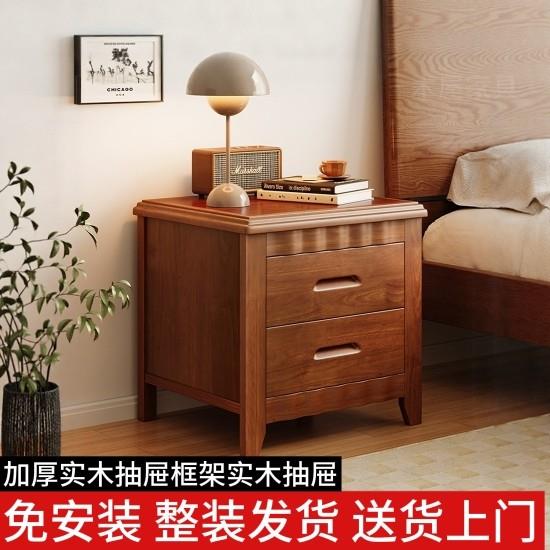 实木床头柜现代简约卧室小型带锁免安装家用床边收纳柜整装床边柜