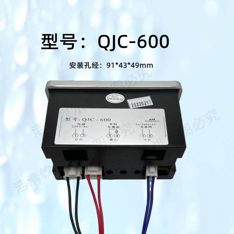 数显温控开关仪QJC-600智能温度表 饮水机节能微过滤温控仪器