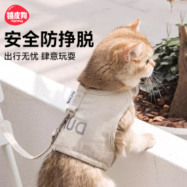 猫咪牵引绳猫绳子防挣脱神器背心，式溜猫绳子，猫咪外出网红遛猫绳子