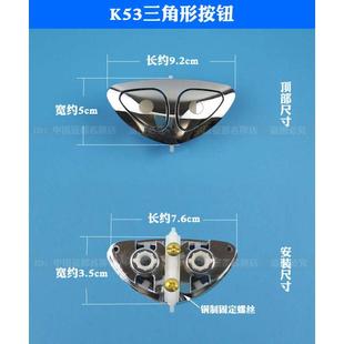 马桶水箱配件顶部排水双按三角形长方形椭圆形按键按钮开关 老式
