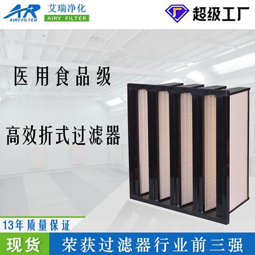 厂家直销大风量FV型亚高效过滤器 过滤袋 塑框过滤网组合式过滤器