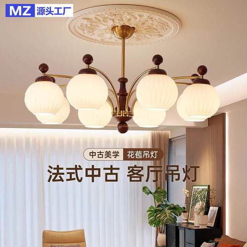 2026新款实木客厅吊灯美式复古中古风卧室灯高级感餐厅灯中山灯具