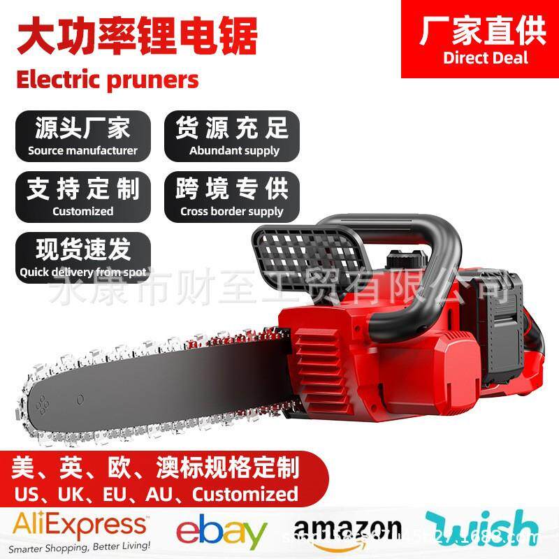 16寸18寸锂电电链锯充电手提式电锯家用小型伐木单手锯砍树