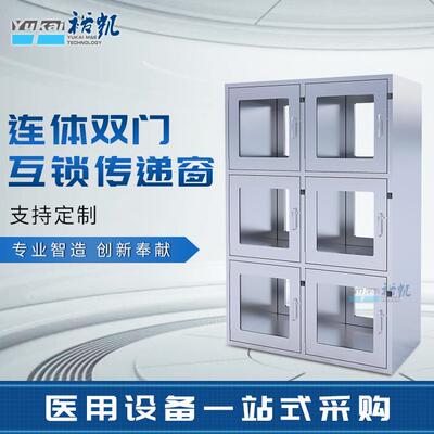 净化设备组合互锁电子感应传递窗微细科技生物实验室制厂