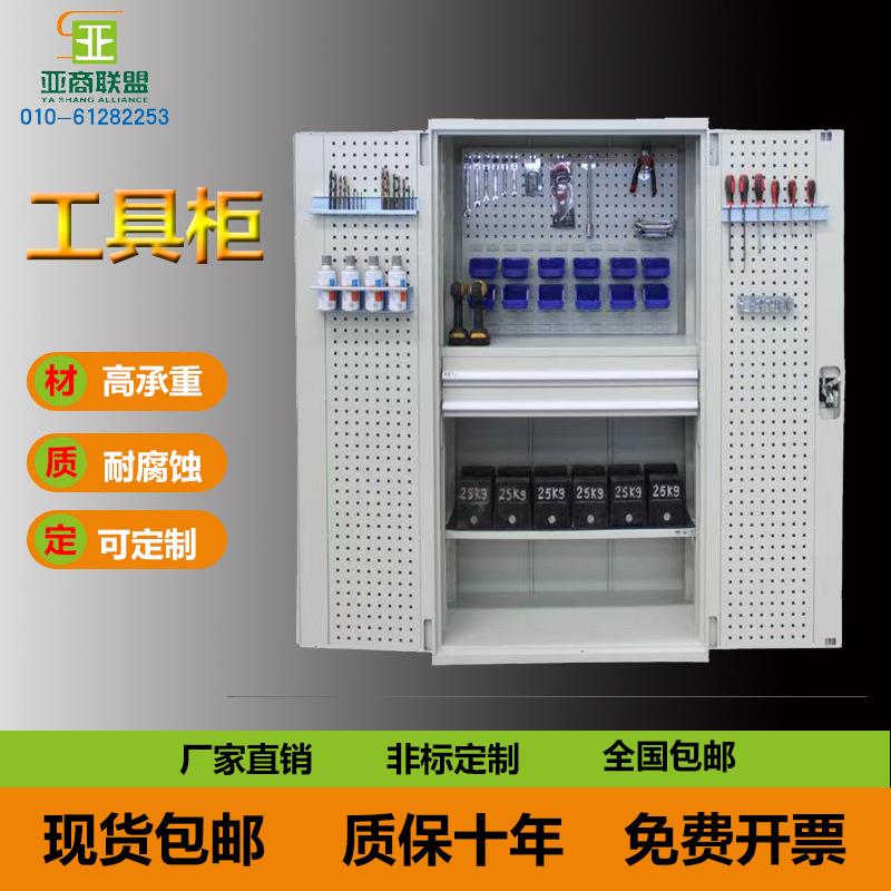 多功能重型五金工具柜车间零件储物柜汽修双开门铁皮柜