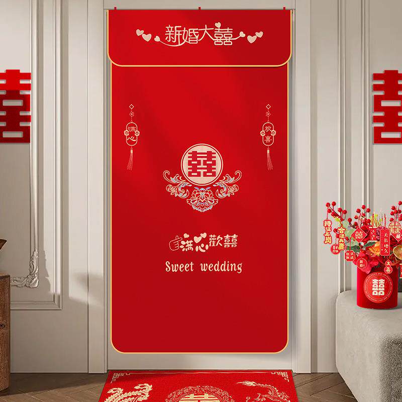 结婚门帘婚房布置套装客厅卧室房门装饰喜字刺绣挂帘婚庆用品大全