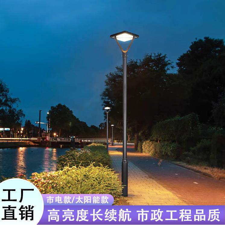太阳能灯户外装饰庭院灯现代户外灯小区别墅花园室外道路照明路灯