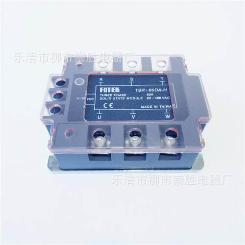 三相固态继电器TSR-60DA-H直流控制交流60A