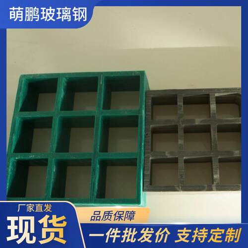 玻璃钢格栅树篦子盖板洗车房地排水沟盖板污水处理厂光伏检修通