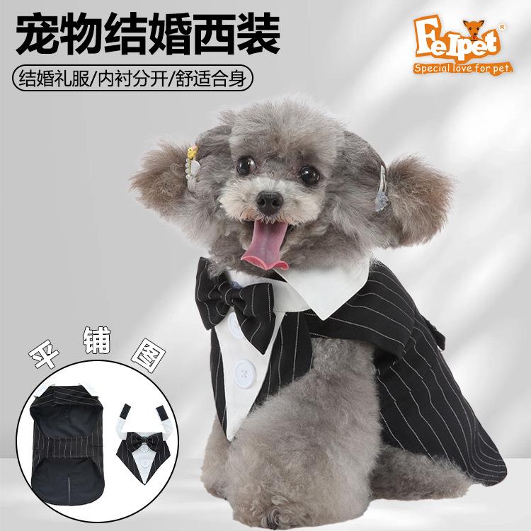 专业生产宠物衣服礼服领结西装狗衣服燕尾服中小型犬结婚宠物服装