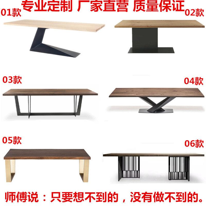 定制铁艺桌腿支架金属茶几餐桌吧台脚实木大板办公桌架会议桌子脚
