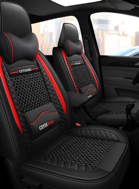 东风风光370 330 380七人座夏季特别全包冰丝坐垫小康C36 220座垫