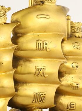 厂家铜龙HSM船一帆风宝顺摆件满家而归元船居客厅办公室摆载件