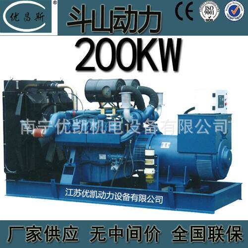 广西厂家供应韩国斗山200kw柴油发电机组无刷发电机DP086LA