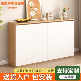 超薄餐柜20cm简约实木收纳极简定制极窄30cm厨房收纳柜一体靠墙