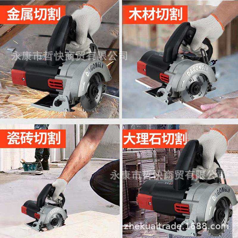跨境切割机家用手提瓷砖石材金属开槽云石机电锯送木工锯片石料