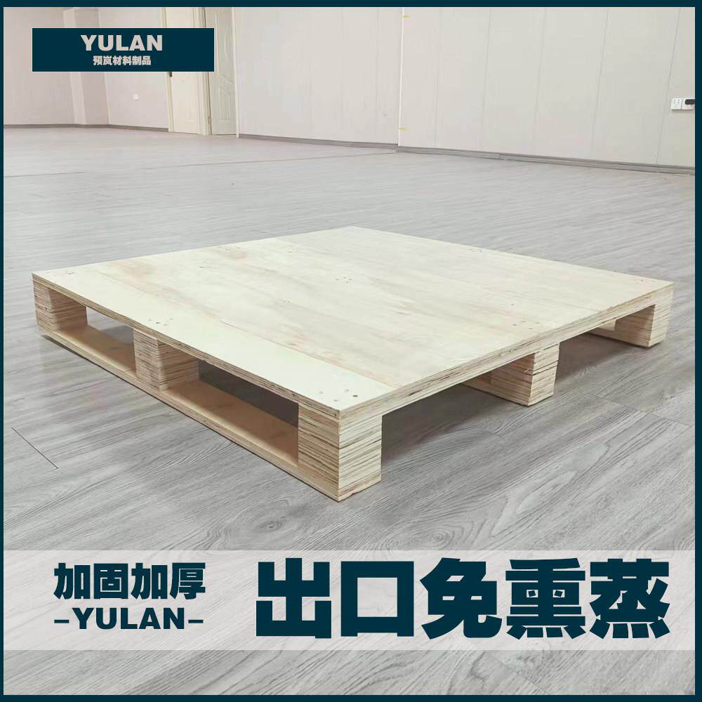 全新实木物流木栈板仓库堆高机托 托盘 胶合板出口卡板免熏蒸木质