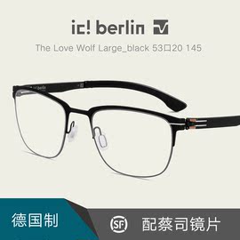 ic!berlin德国薄纸钢超轻眼镜架休闲近视配镜片The Lone Wolf大号