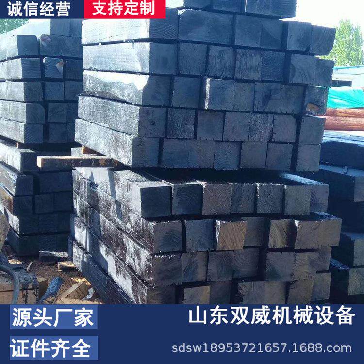 厂家供应矿用油浸防腐枕木 全新樟子松防腐枕木 型号可定做