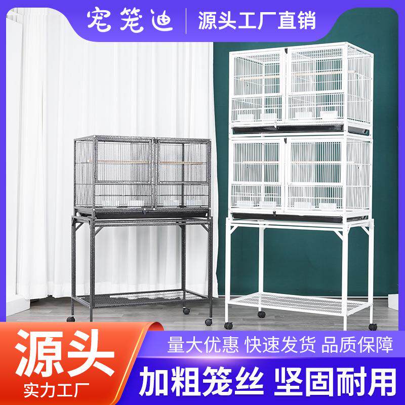厂家直供各种金属鸟笼 宠物笼 多功能隔开大空间群鸟笼