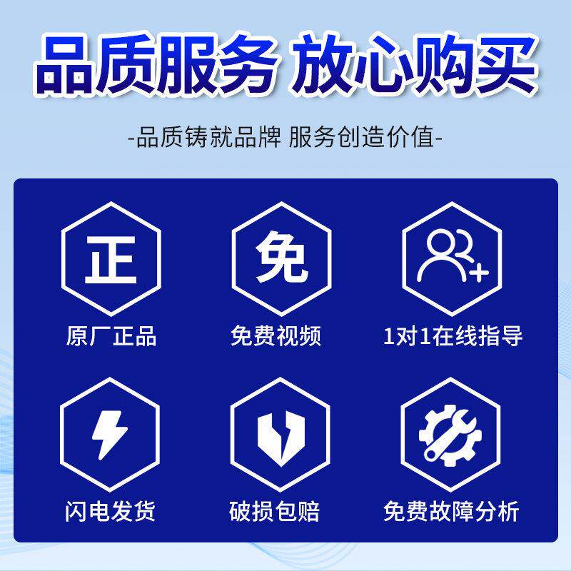 格兰滚筒仕洗衣机XQG70-Q712 Q710 Q7132 DG618电子门锁门开关