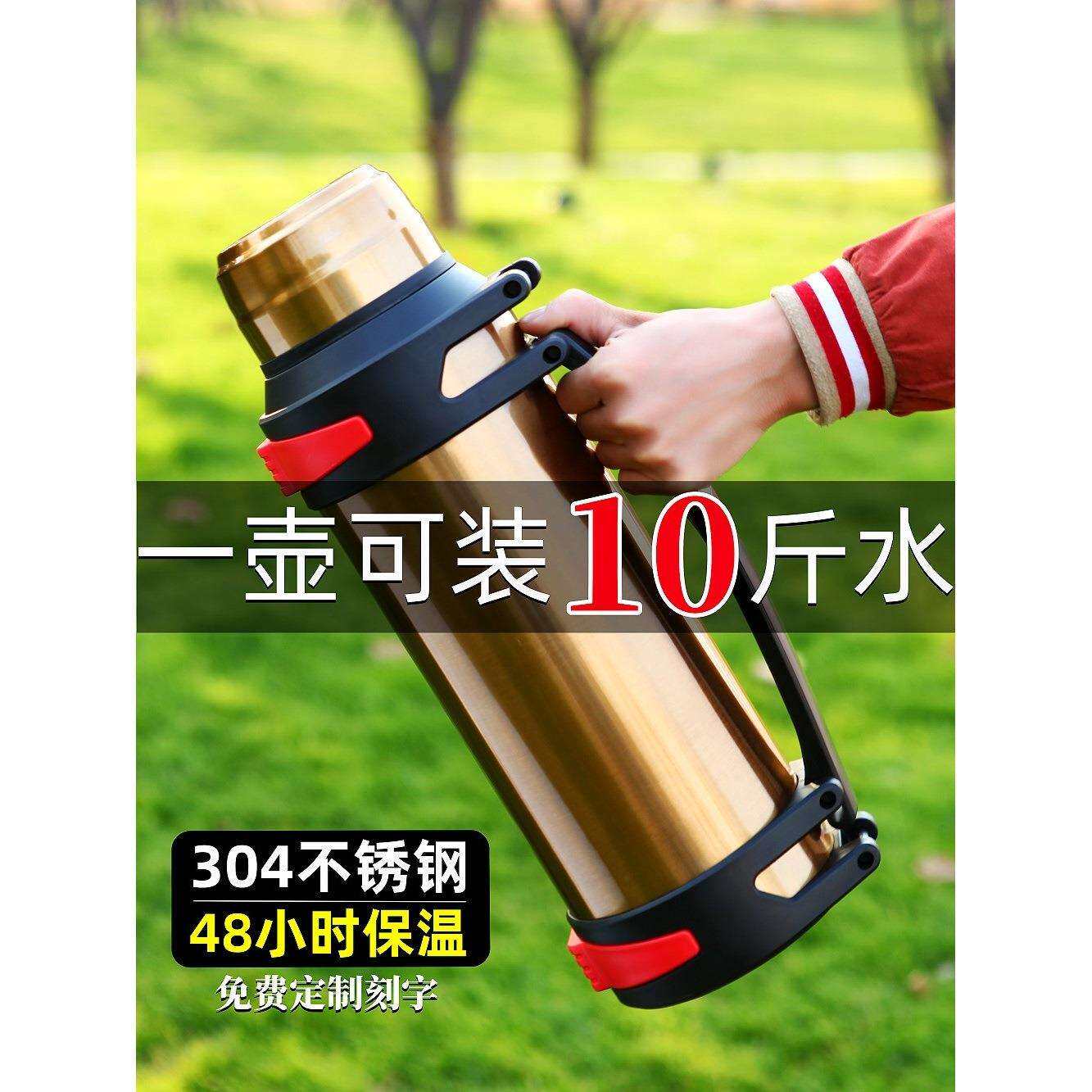 保温杯大容量304不锈钢保温壶男户外便携车载水壶大号家用暖水瓶